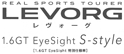 2015N12s H[O 1.6GT EyeSight S-Style